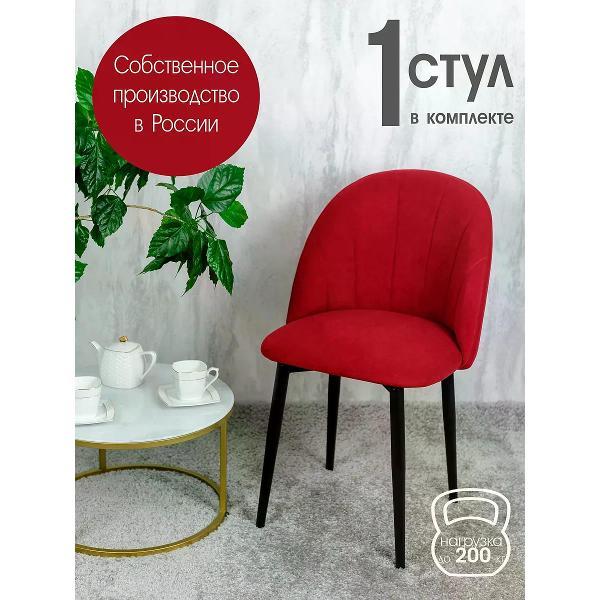 Изображение товара Стул обеденный Русский стул Лотос красный 1 шт.