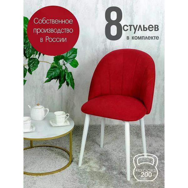 Изображение товара Стул обеденный Русский стул Лотос красный (комплект 8 шт.)