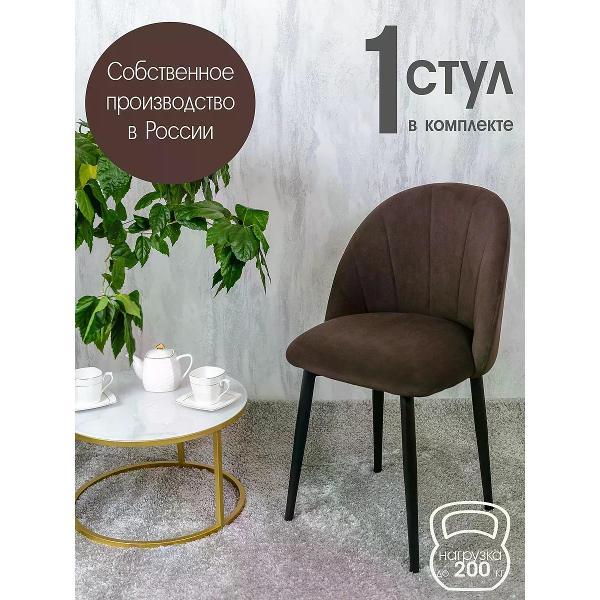 Изображение товара Стул обеденный Русский стул Лотос темно-коричневый 1 шт.