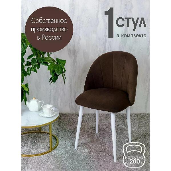 Изображение товара Стул обеденный Русский стул Лотос темно-коричневый 1 шт.