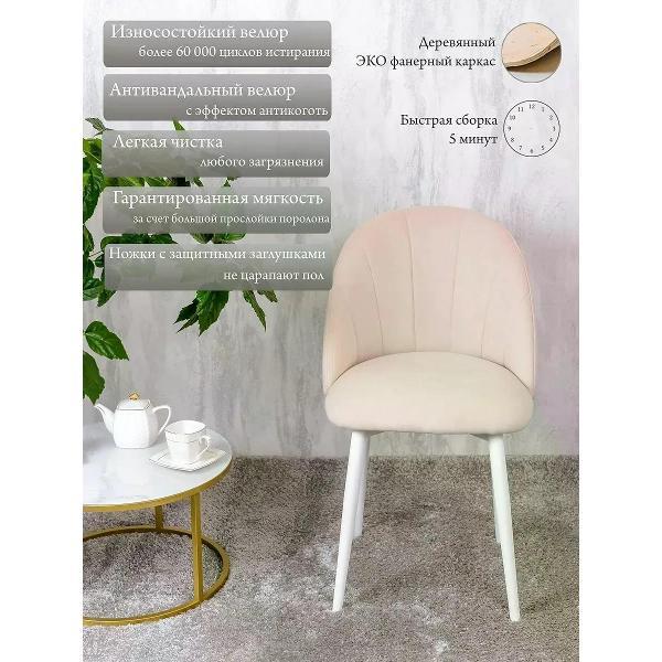 Изображение товара Стул обеденный Русский стул Лотос