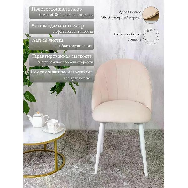 Изображение товара Стул обеденный Русский стул Лотос