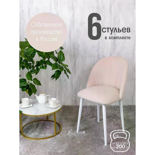 Изображение товара Стул обеденный Русский стул Лотос слоновая кость (комплект 6 шт.)