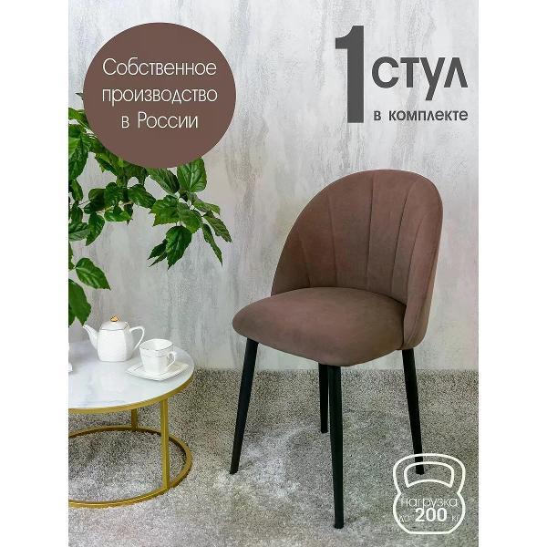 Изображение товара Стул обеденный Русский стул Лотос шоколадный 1 шт.