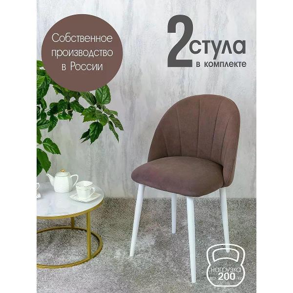 Изображение товара Стул обеденный Русский стул Лотос шоколадный (комплект 2 шт.)