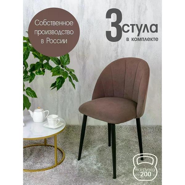 Изображение товара Стул обеденный Русский стул Лотос шоколадный (комплект 3 шт.)