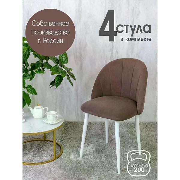 Изображение товара Стул обеденный Русский стул Лотос шоколадный (комплект 4 шт.)