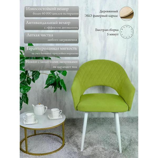 Изображение товара Стул обеденный Русский стул Барон поворотный