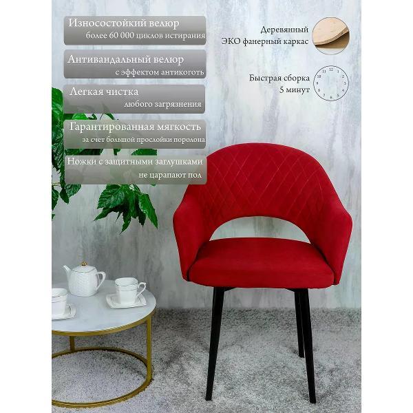 Изображение товара Стул обеденный Русский стул Барон поворотный