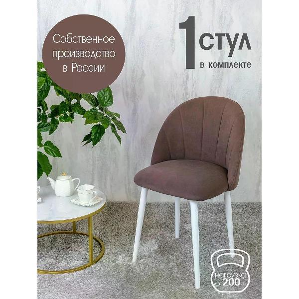 Изображение товара Стул обеденный Русский стул Лотос шоколадный 1 шт.