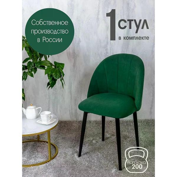 Изображение товара Стул обеденный Русский стул Лотос зеленый 1 шт.