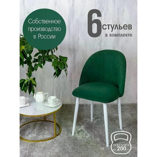 Изображение товара Стул обеденный Русский стул Лотос зеленый (комплект 6 шт.)