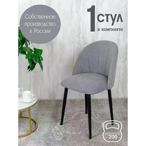 Изображение товара Стул обеденный Русский стул Лотос серый 1 шт.