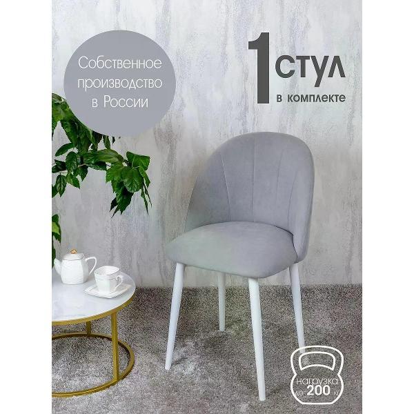 Изображение товара Стул обеденный Русский стул Лотос светло-серый 1 шт.