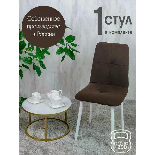 Изображение товара Стул обеденный Русский стул Евро темно-коричневый 1 шт.