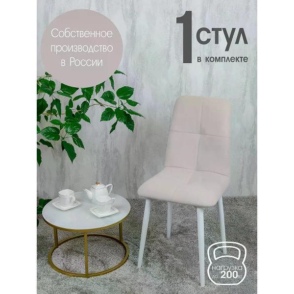 Изображение товара Стул обеденный Русский стул Евро слоновая кость 1 шт.