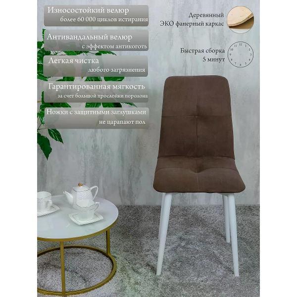 Изображение товара Стул обеденный Русский стул Евро