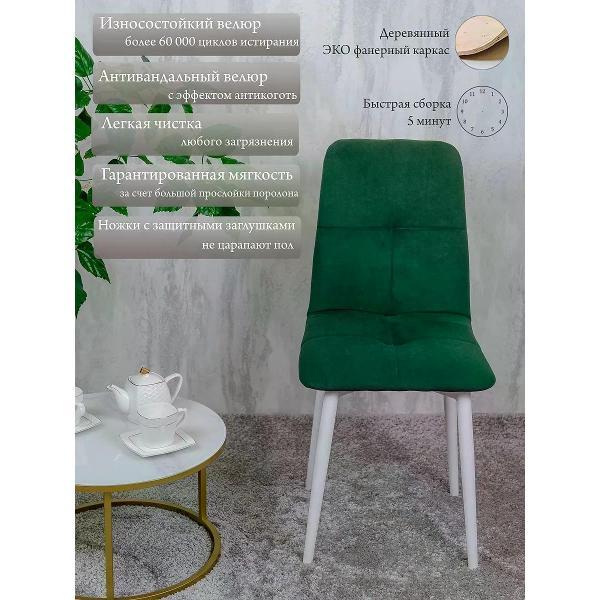 Изображение товара Стул обеденный Русский стул Евро