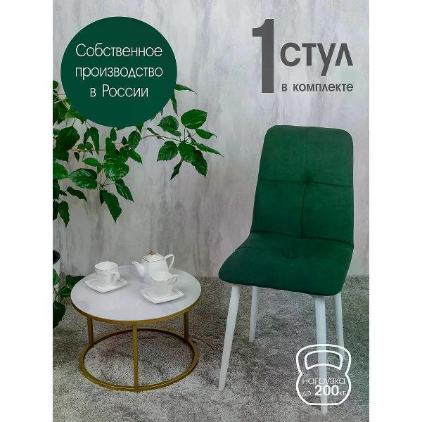 Изображение товара Стул обеденный Русский стул Евро зеленый 1 шт.