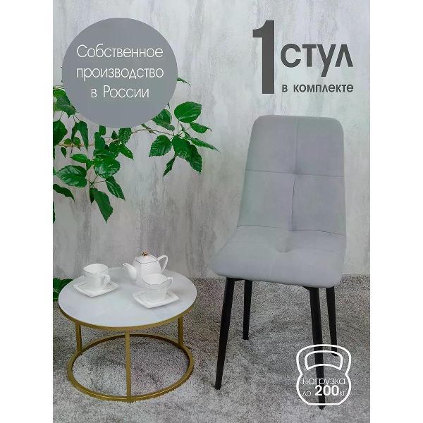 Изображение товара Стул обеденный Русский стул Евро светло-серый 1 шт.