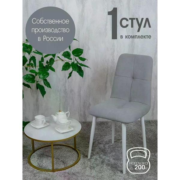 Изображение товара Стул обеденный Русский стул Евро светло-серый 1 шт.