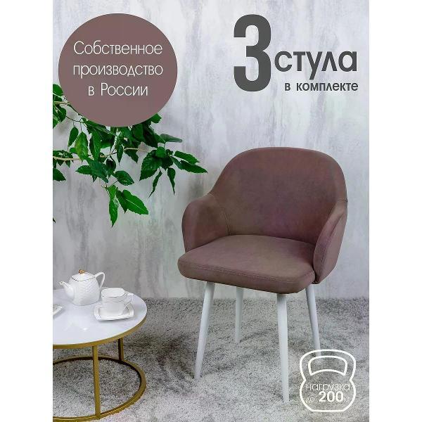 Изображение товара Стул обеденный Русский стул Каир