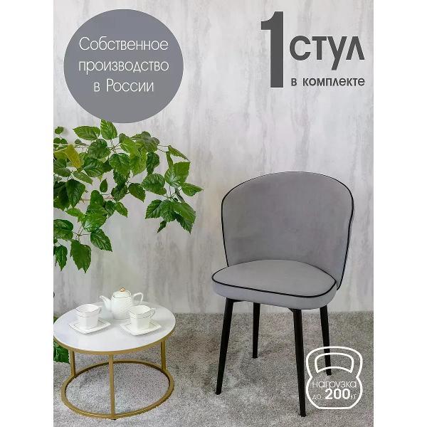 Изображение товара Стул обеденный Русский стул Граф серый 1 шт.