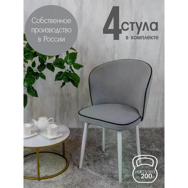 Изображение товара Стул обеденный Русский стул Граф светло-серый (комплект 4 шт.)