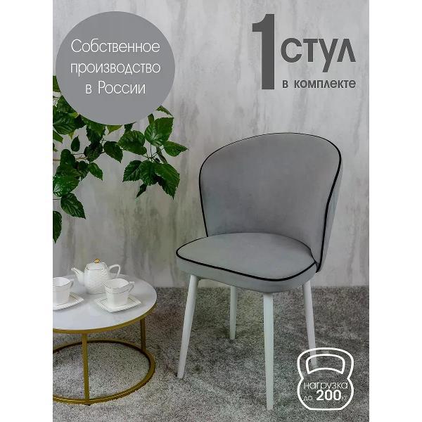 Изображение товара Стул обеденный Русский стул Граф светло-серый 1 шт.