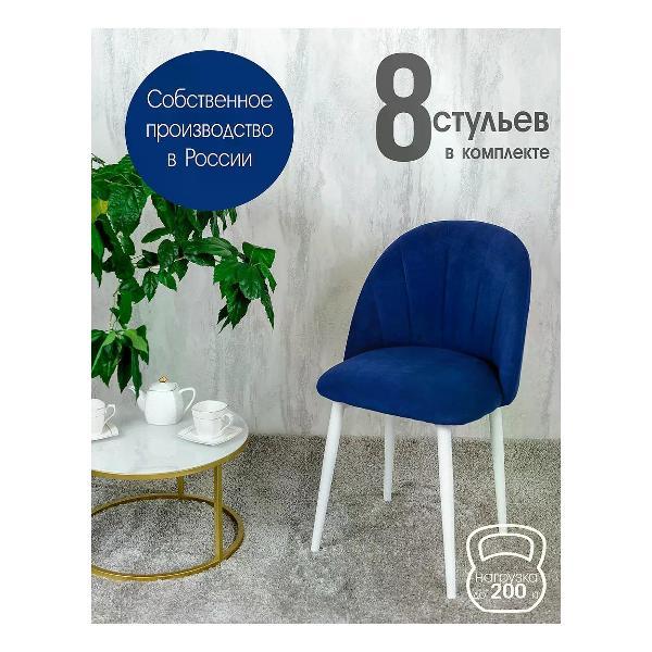 Изображение товара Стул обеденный Русский стул Лотос