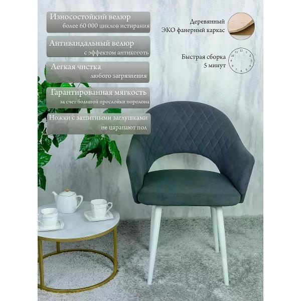 Изображение товара Стул обеденный Русский стул Барон поворотный