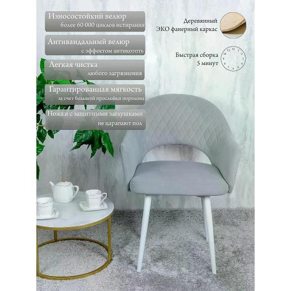 Изображение товара Стул обеденный Русский стул Барон поворотный