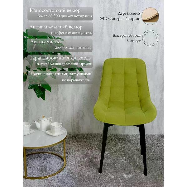 Изображение товара Стул обеденный Русский стул Бентли поворотный