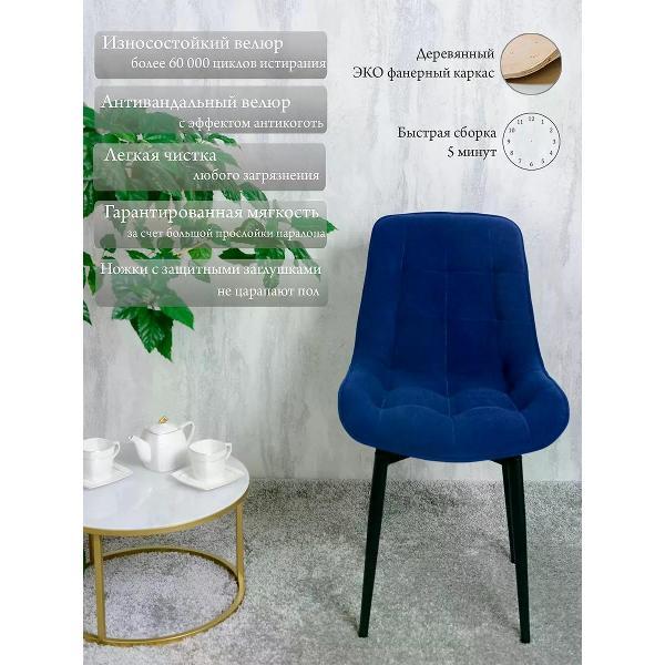 Изображение товара Стул обеденный Русский стул Бентли поворотный