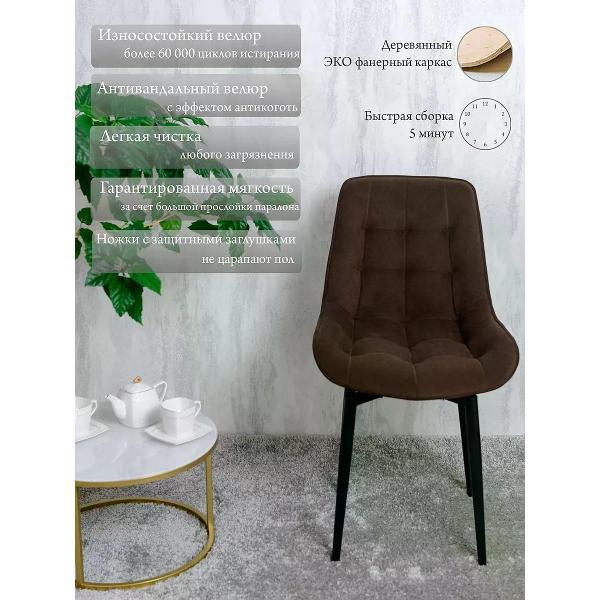 Изображение товара Стул обеденный Русский стул Бентли поворотный