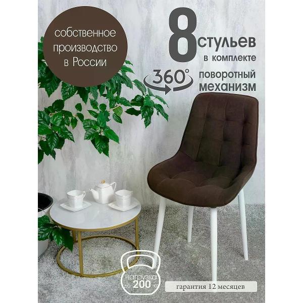 Изображение товара Стул обеденный Русский стул Бентли поворотный