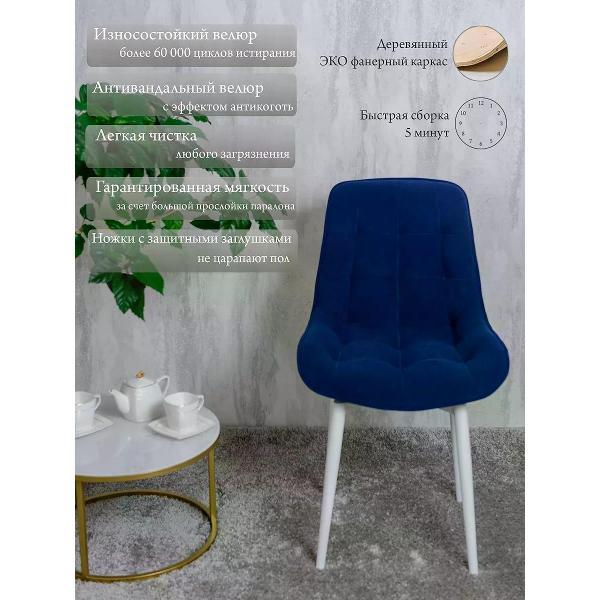 Изображение товара Стул обеденный Русский стул Бентли поворотный