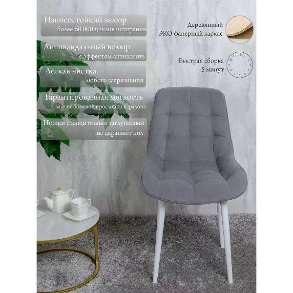 Изображение товара Стул обеденный Русский стул Бентли поворотный