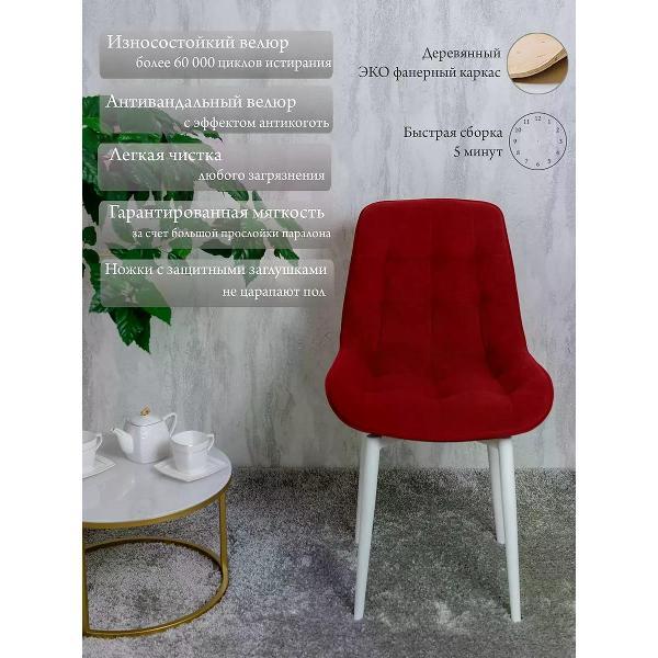 Изображение товара Стул обеденный Русский стул Бентли поворотный