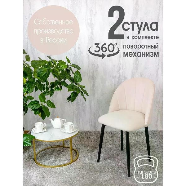 Изображение товара Стул обеденный Русский стул Лотос поворотный