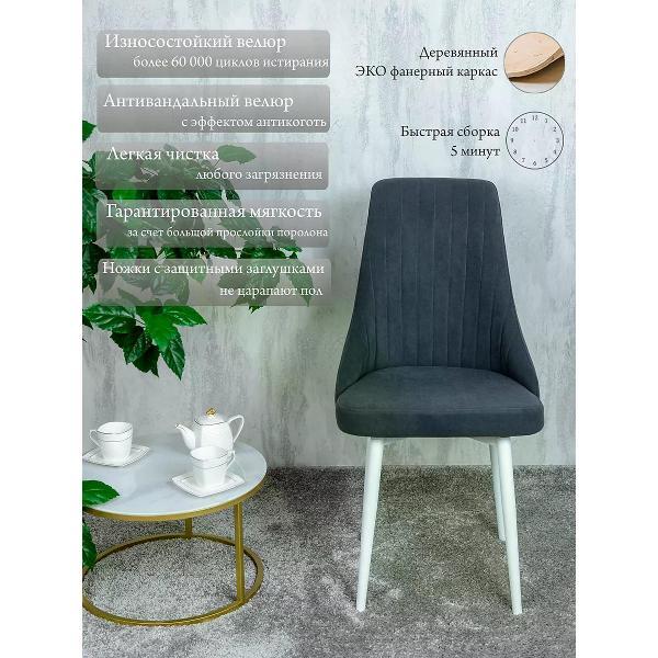 Изображение товара Стул обеденный Русский стул Руссо поворотный