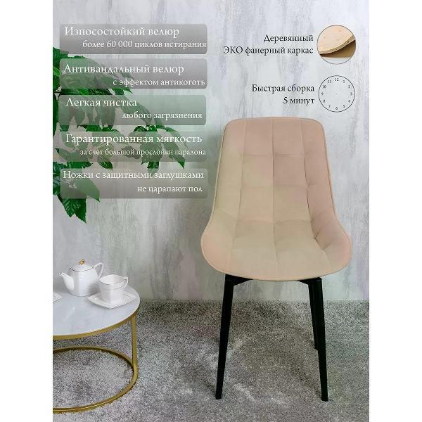 Изображение товара Стул обеденный Русский стул Бентли поворотный