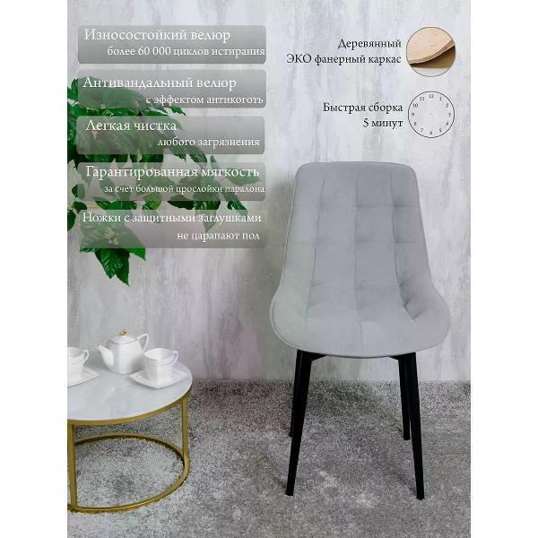 Изображение товара Стул обеденный Русский стул Бентли поворотный