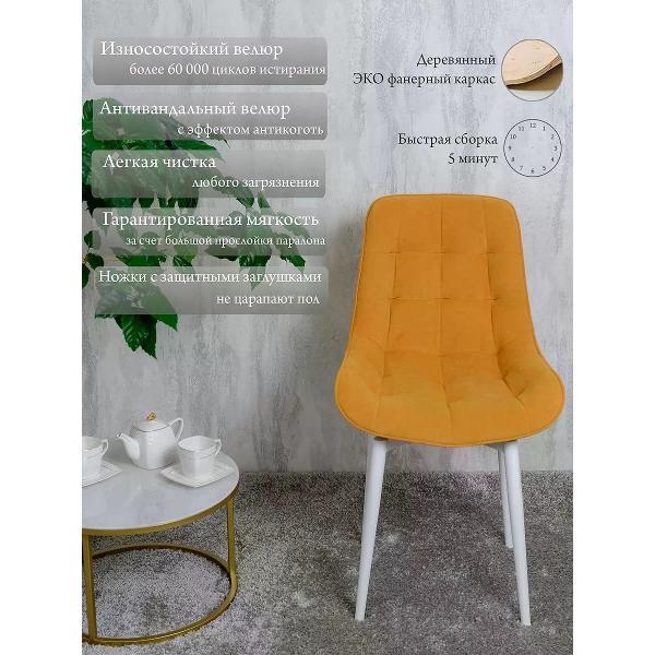 Изображение товара Стул обеденный Русский стул Бентли поворотный