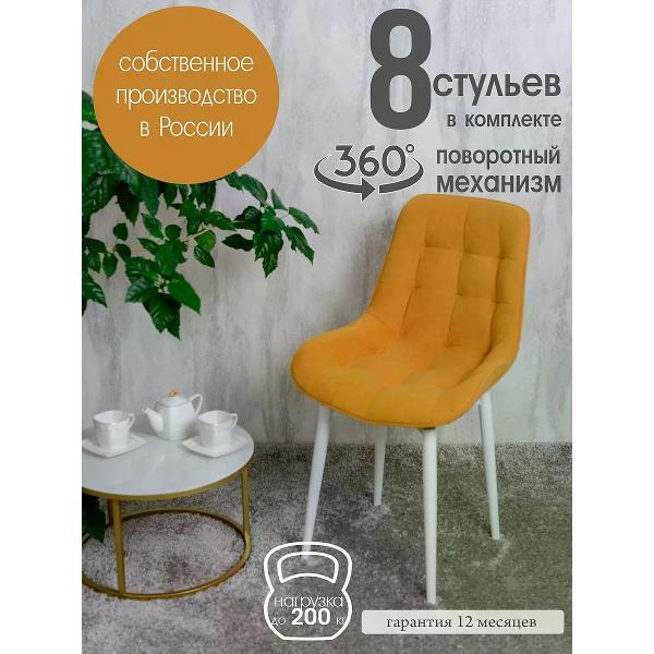 Изображение товара Стул обеденный Русский стул Бентли поворотный