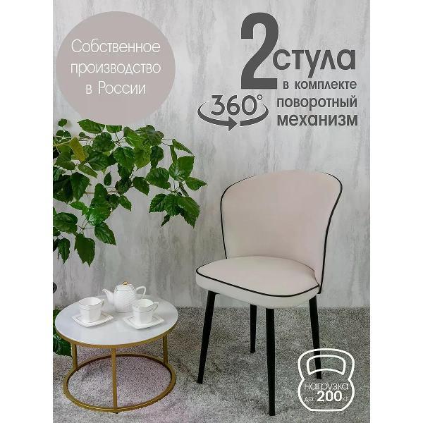 Изображение товара Стул обеденный Русский стул Граф поворотный