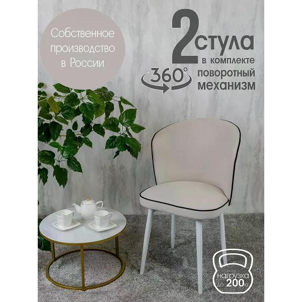 Изображение товара Стул обеденный Русский стул Граф поворотный