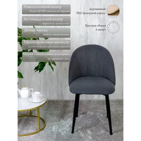 Изображение товара Стул обеденный Русский стул Лотос поворотный