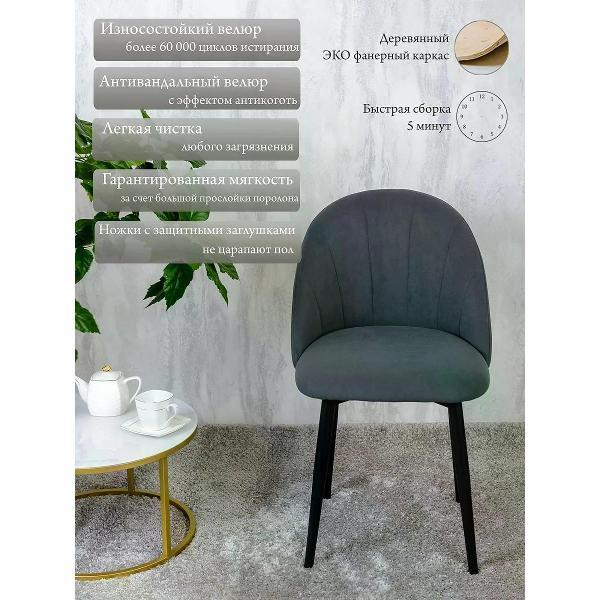 Изображение товара Стул обеденный Русский стул Лотос поворотный