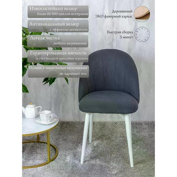 Изображение товара Стул обеденный Русский стул Лотос поворотный